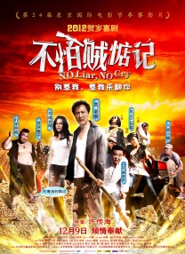 四虎影院免费在线